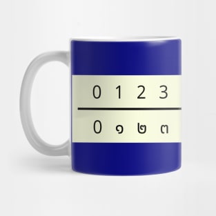 Thai and Arabic numeral system Mug